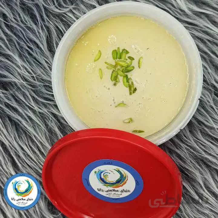 حلوا اَرده