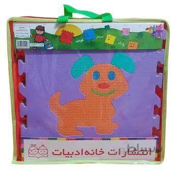 پازل فومی حیوانات(کف‌پوش)