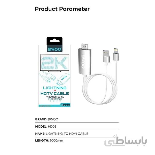 BWOO – کابل تبدیل HDMI به لایتنینگ-USB