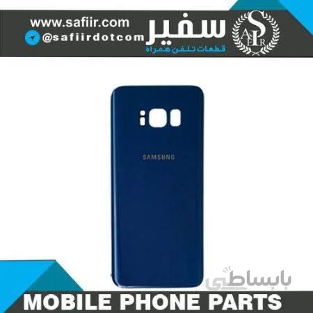 درب پشت S8 DARK BLUE سامسونگ – BACK COVER S8 DARK BLUE