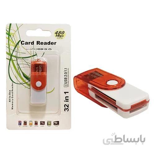 رم ریدر همه کاره پکدار مدل CARD READER