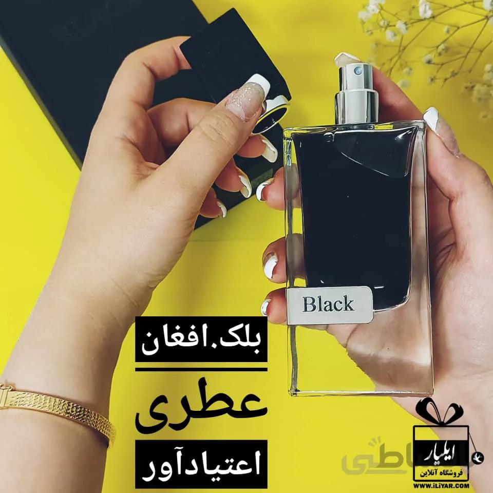عطر ادکلن بلک افغان جانوین Black - حجم 60 میل
