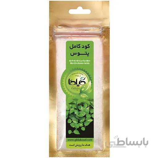 کود کامل پتوس گیلدا