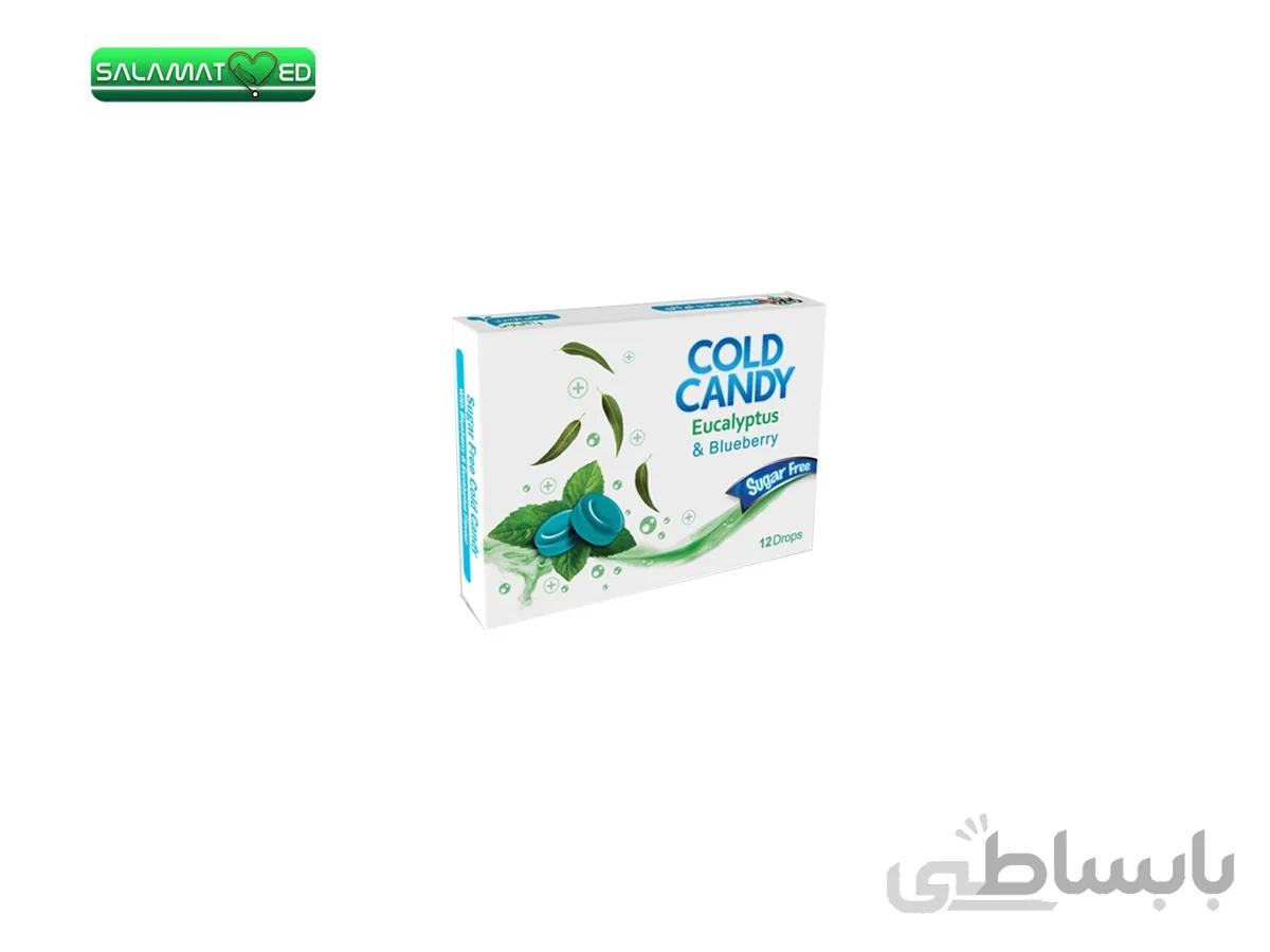 آبنبات سرد بلوبری بدون قند