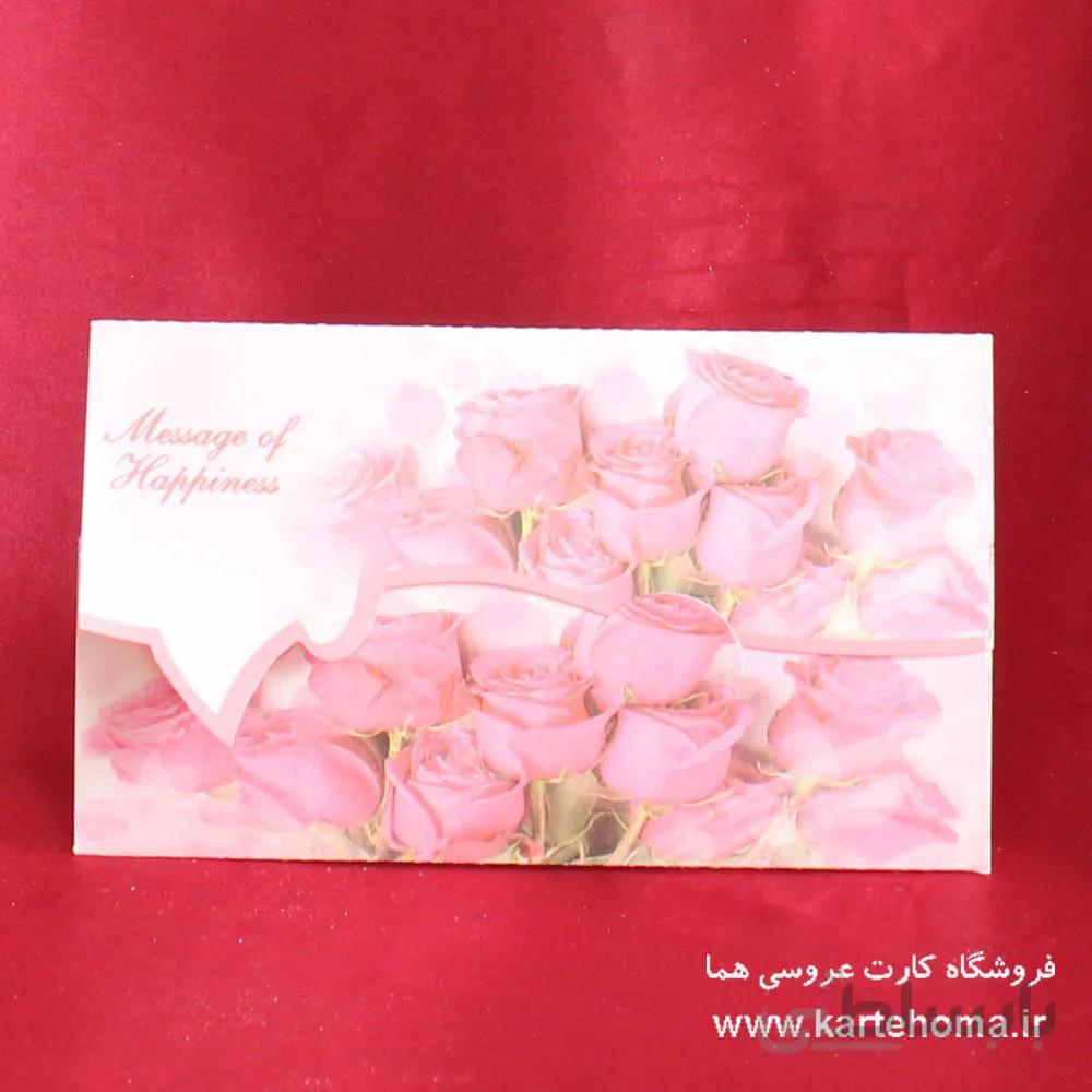 کارت عروسی کد 2031