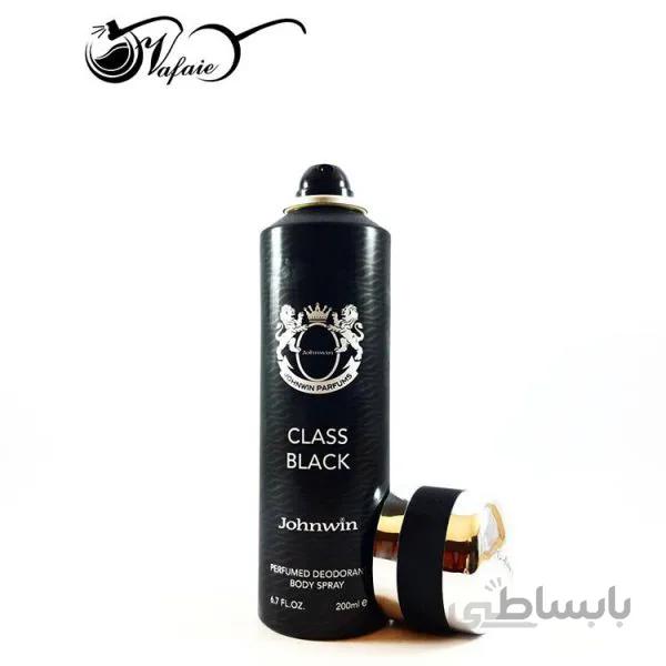 اسپری خوشبوکننده بدن کلاس بلک جانوین CLASS BLACK Johnwin