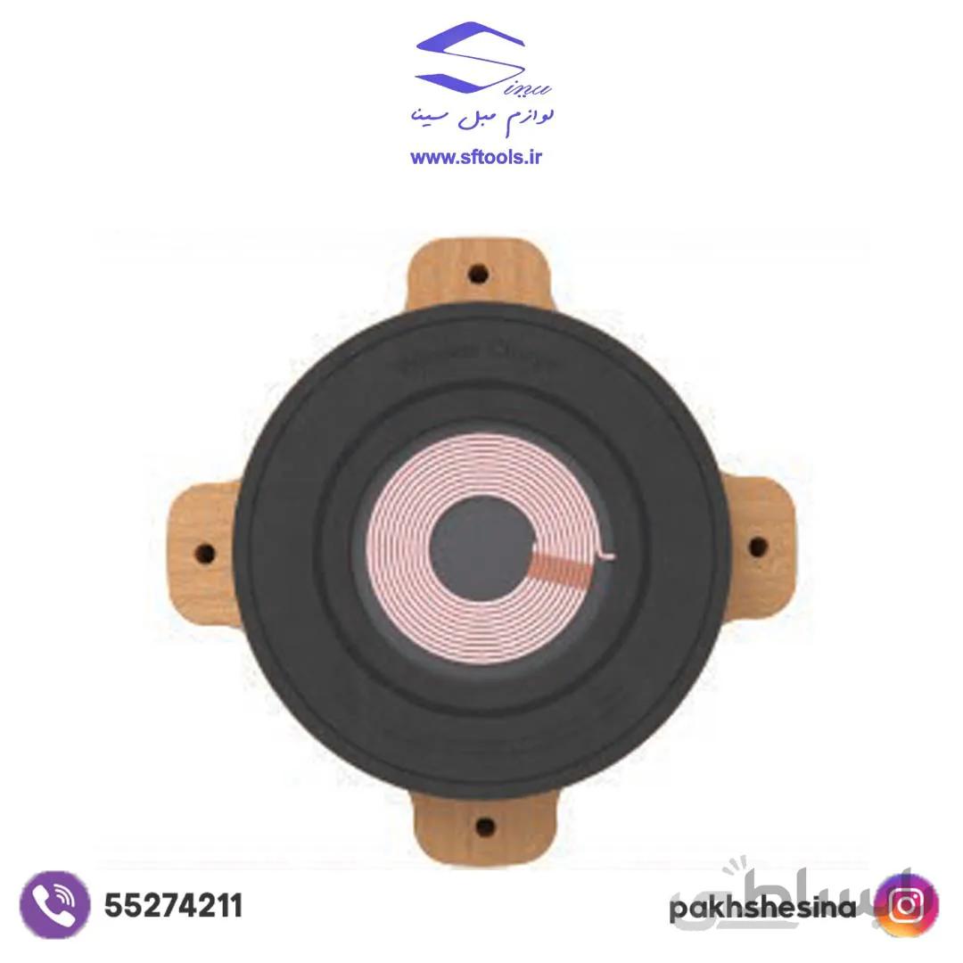 شارژر بی سیم UWC1