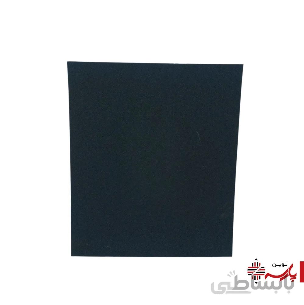 سنباده (سمباده)