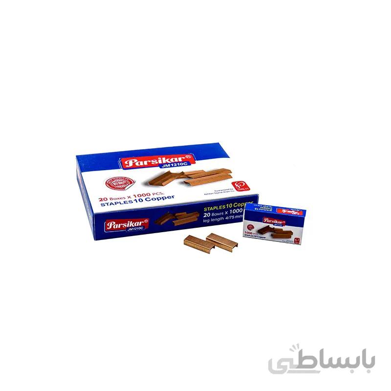 سوزن منگنه مسی پارسیکار نمره 10C مدل JM1210