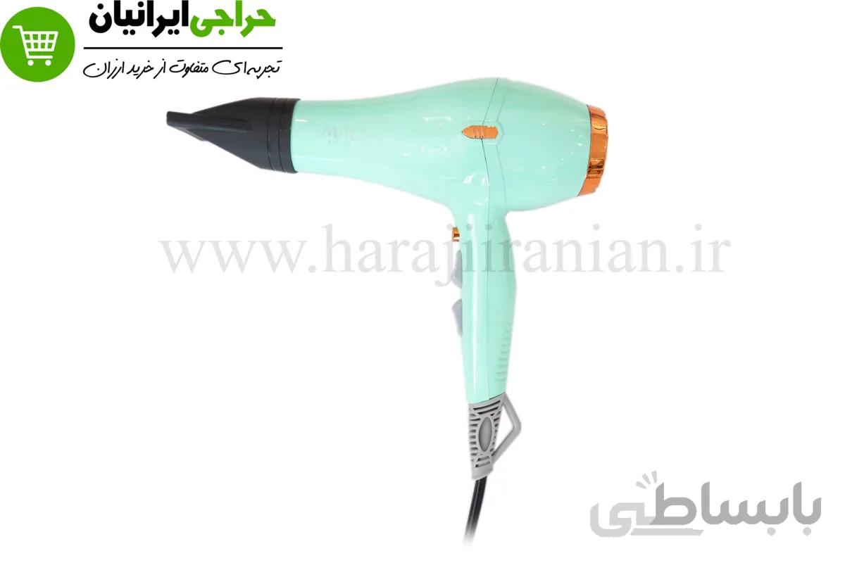 سشوار مک استایلر 6617 M.A.C STYLER