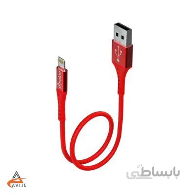 کابل شارژ پاور بانک آیفون سیبراتون مدل S125i