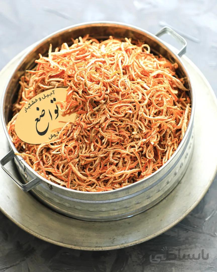 خلال نارنج خشک