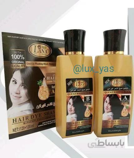 شامپو رنگ مشکی لانا