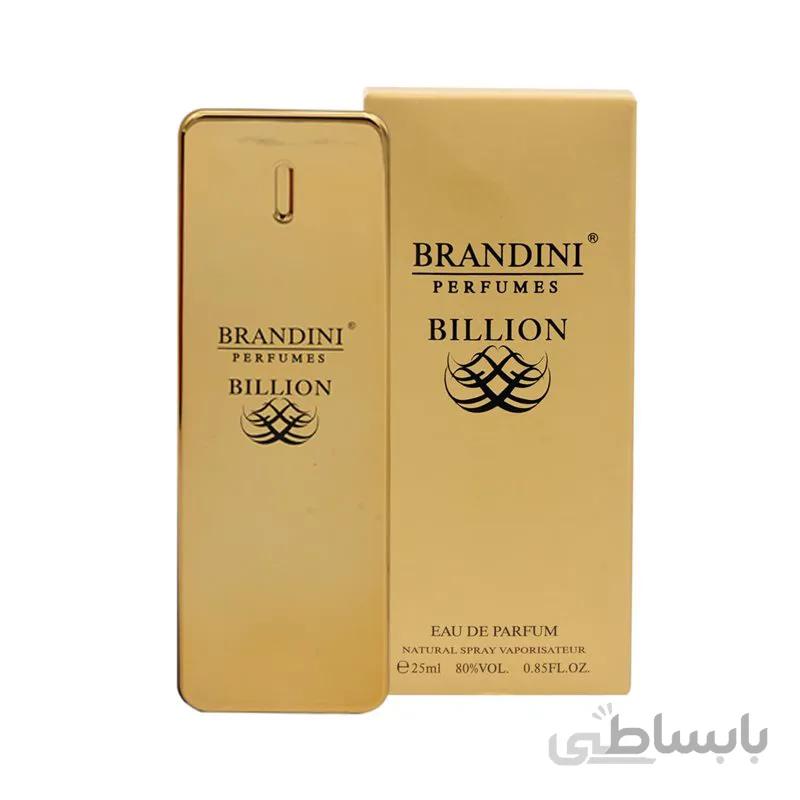 عطر جیبی وان بیلیون برندینی