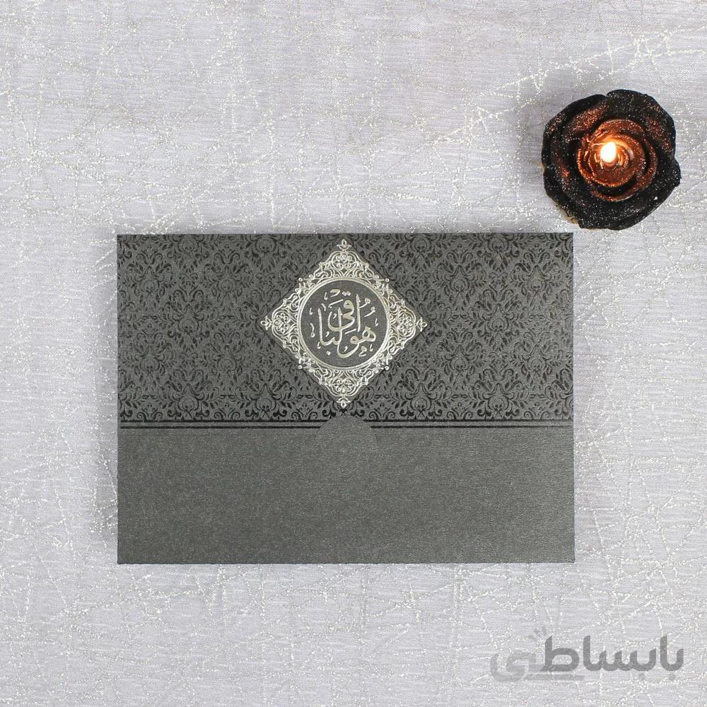 کارت ترحیم کد 034 برند ایندو