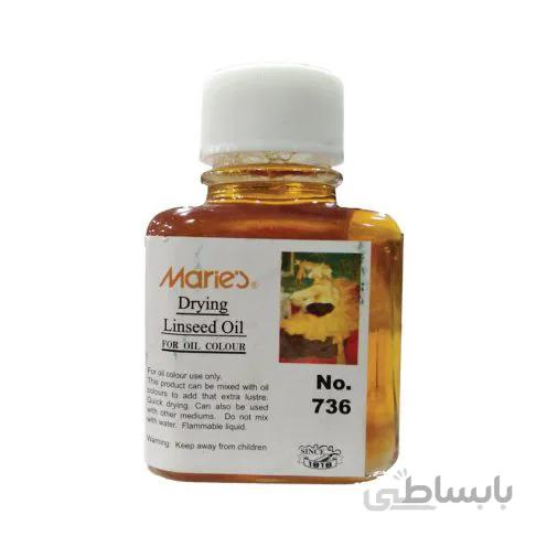 روغن برزک 75 میل ماریس_726