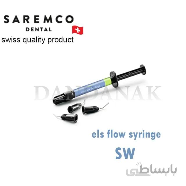 کامپوزیت سارمکو فلو SW / رنگ ونیر