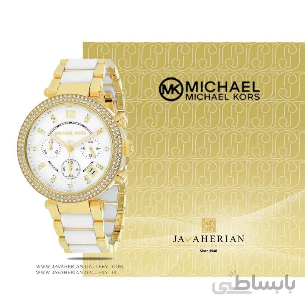 ساعت مچی زنانه مایکل کورس مدل MK6119 ا MK6119