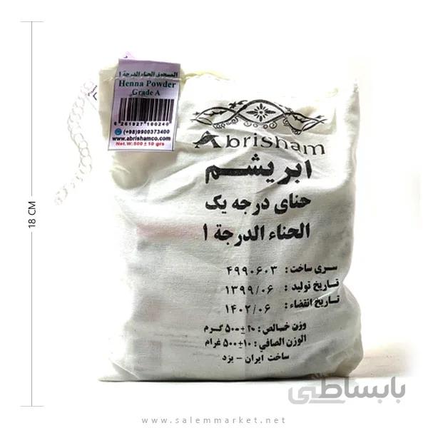 حنا سنتی ابریشم