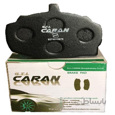 لنت ترمز جلو Caran پیکان