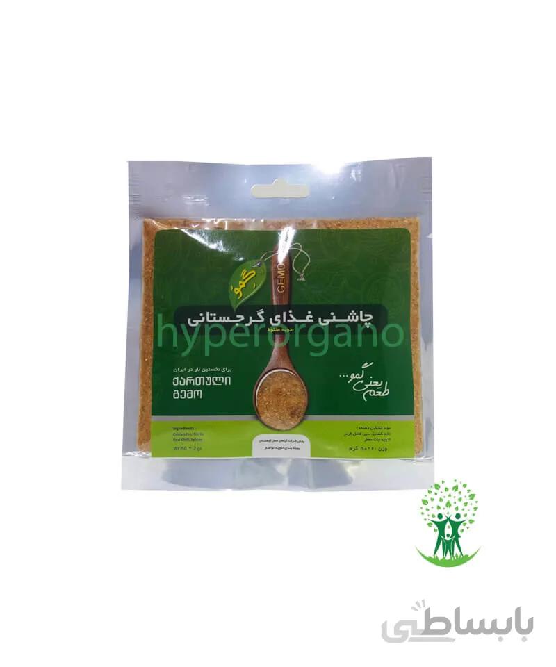 ادويه مخصوص گرجستانی 50 گرمي گمو