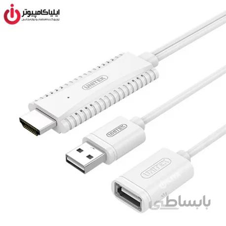 کابل MHL تبدیل USB به HDMI یونیتک مدل M101AWH