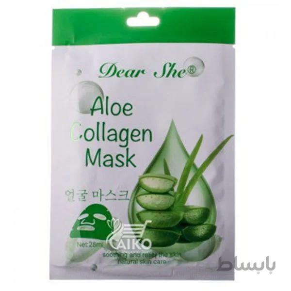 ماسک ورقه ای صورت آلوئه ورا Dear She
