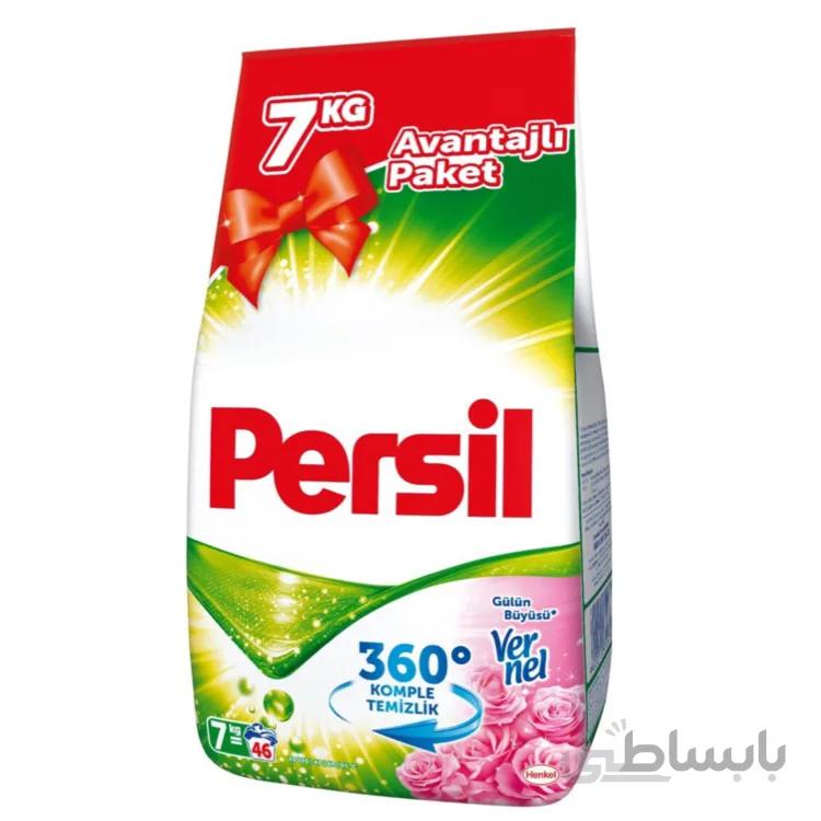 پودر لباسشویی پرسیل persil رایحه رز وزن ۷کیلوگرم