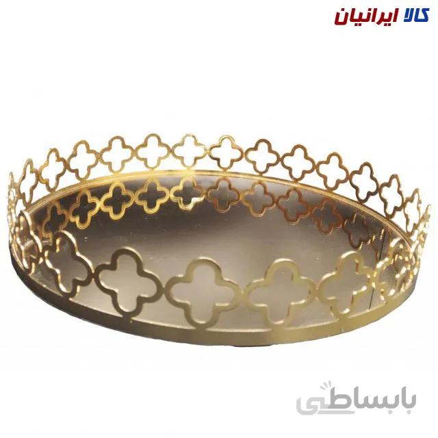 سینی آینه‌ای دایره‌ای طلایی