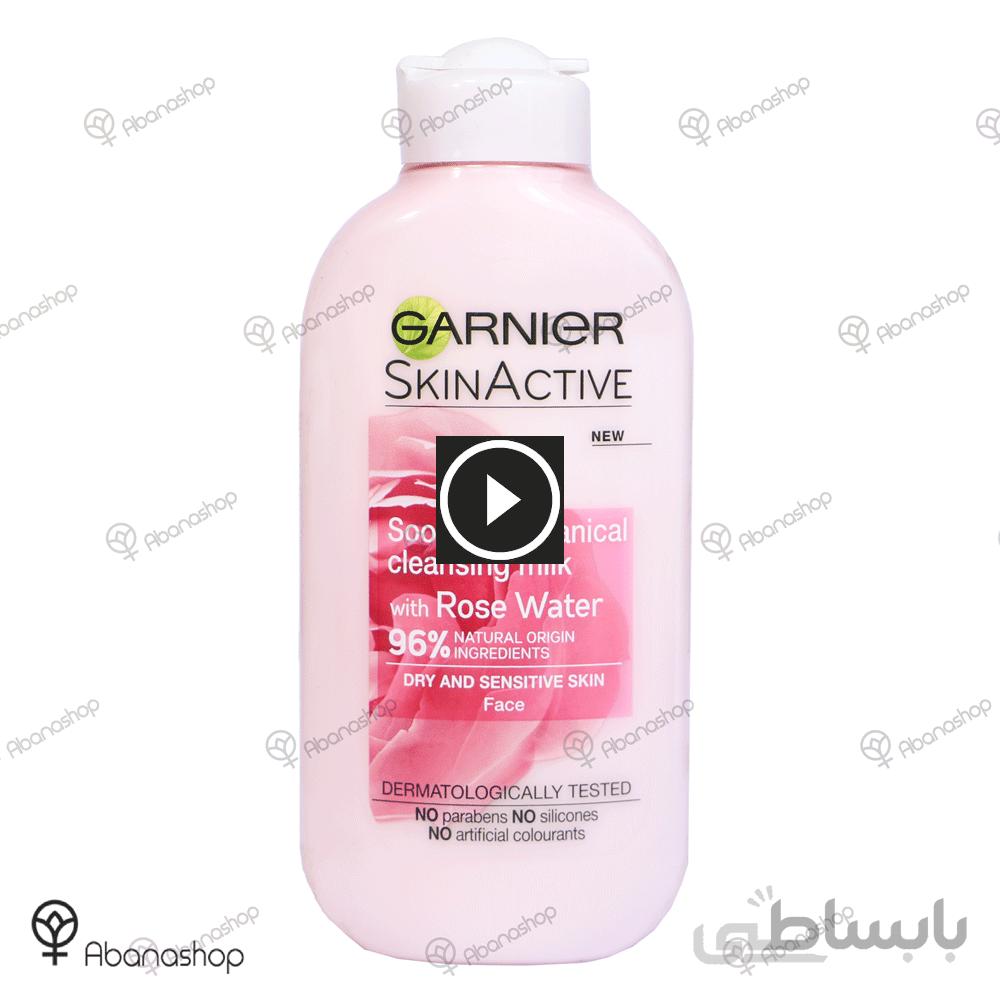 شیر پاک کن گارنیه Garnier مدل rose water