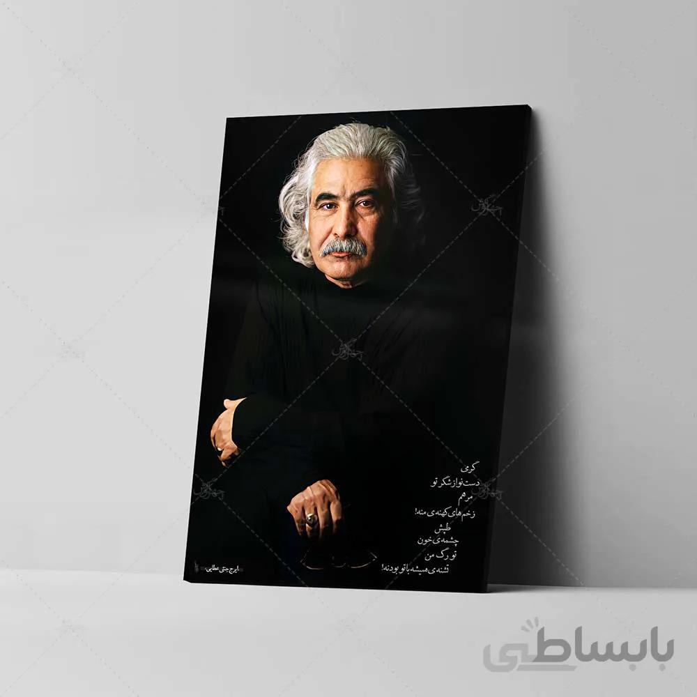 تابلو شاسی آواویز مدل ایرج جنتی عطایی کد 4G493