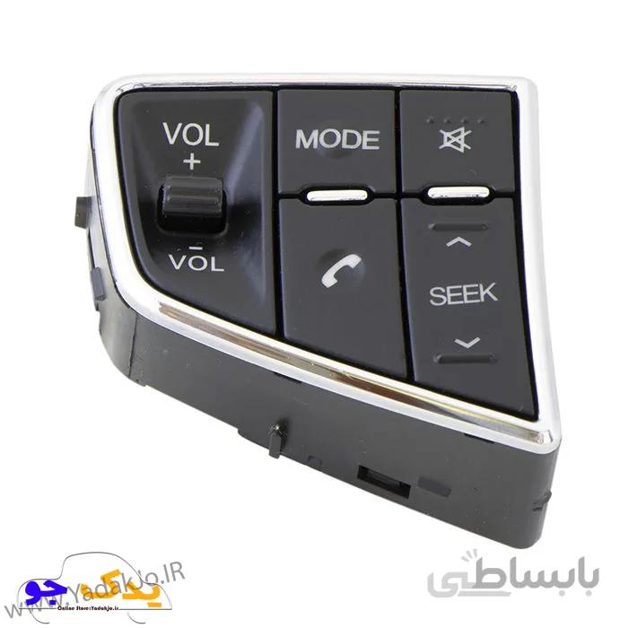 کلید ولوم روی فرمان دنا کروز