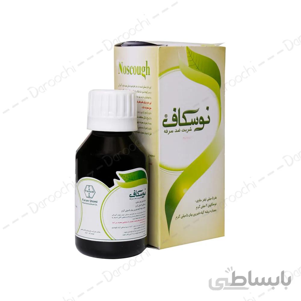 شربت ضدسرفه نوسکاف ا Noscough Herbal Syrup