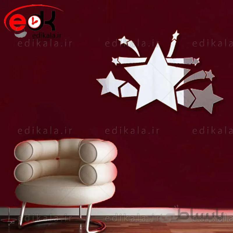 اینه دکوراتیو دیواری فانتزی طرح ستاره شماره 2 در پنج رنگ