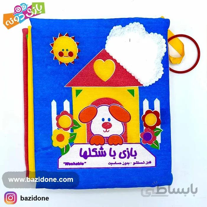 کتاب پارچه ای بازی با شکل ها