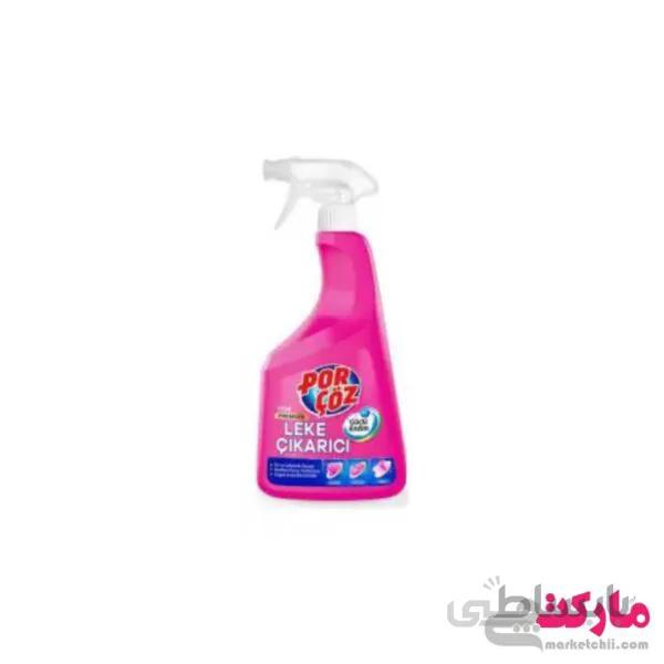 اسپری لکه بر لباس چند منظوره پورچوز 750 میلی لیتری ا Por coz Stain spray on multi-purpose clothing