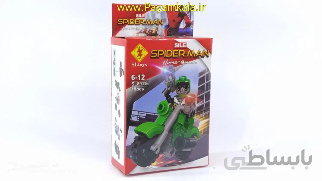 لگو سری اسپایدر من (SL89116E)
