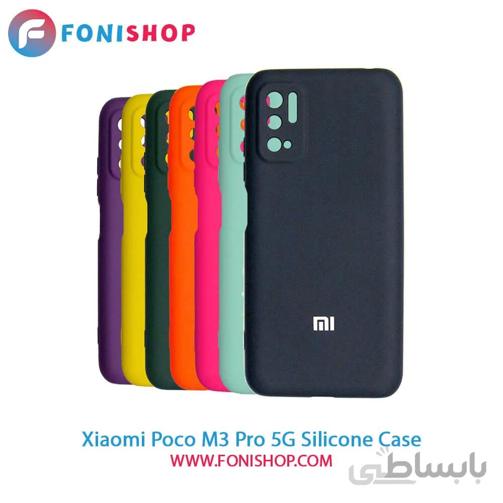 قاب سیلیکونی گوشی شیائومی Xiaomi Poco M3 Pro 5G