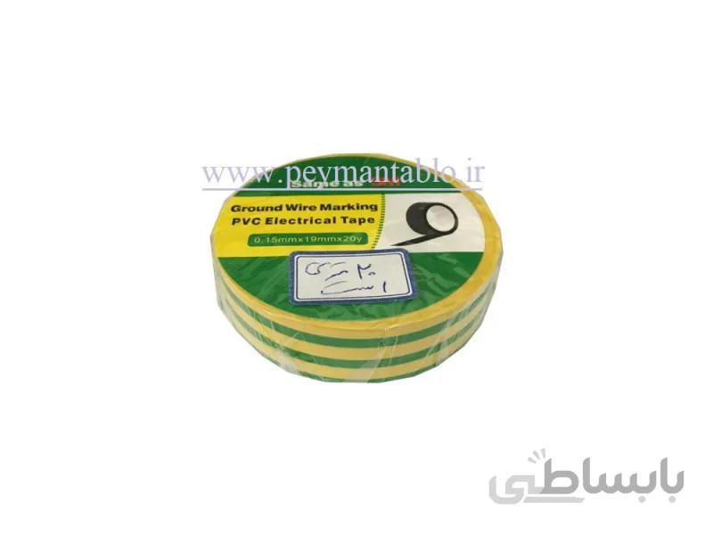 نوار چسب ارت (NSS) ا نوار چسب ارت (NSS) متراژ 10-20 یارد (9/5-18 متر)