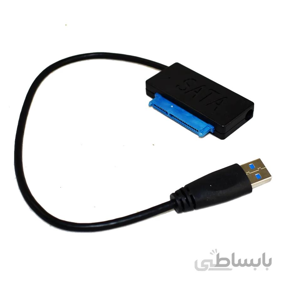 کابل تبدیل هارد ساتا به USB 3 ا Hdd SATA To USB 3.0 Adapter