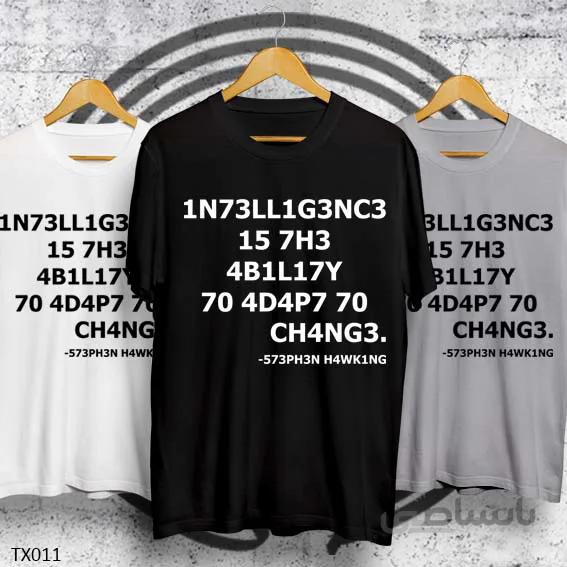 تیشرت intelligence is the ability to adapt to change stephen hawking