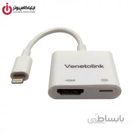 مبدل Lightning نر به HDMI مادگی