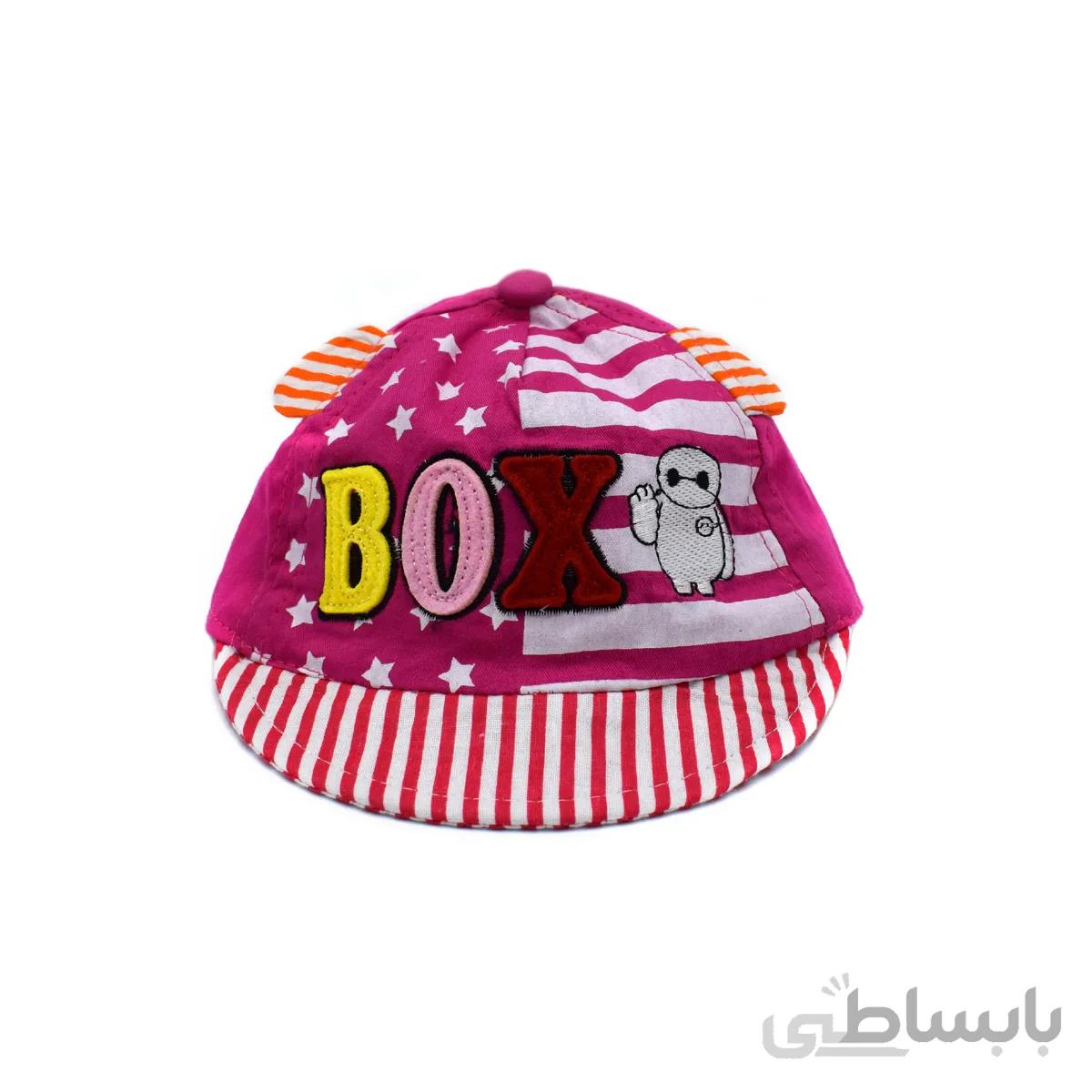 کلاه بچه گانه تابستانی مدل BOX