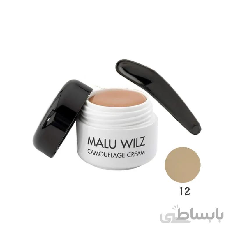 کرم کاموفلاژ فون مالوویز Malu Wilz Camouflage Cream 07 (4043993458072)