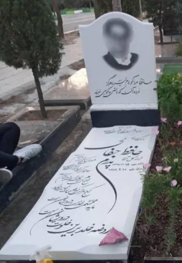 سنگ قبرنانو کد744
