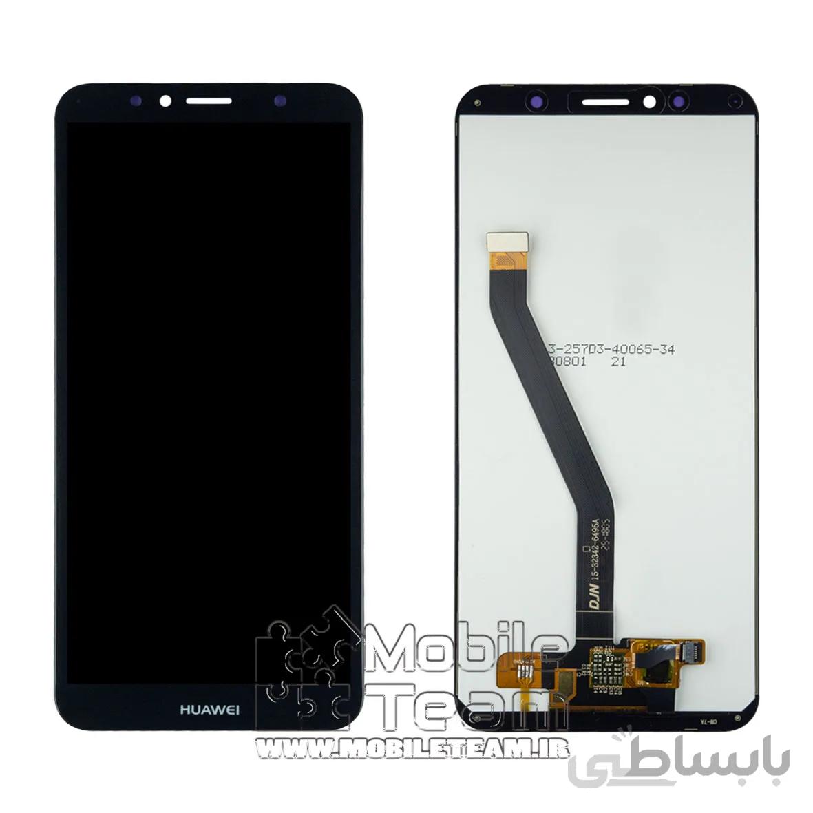 تاچ ال سی دی هواوی Huawei Honor 7a ا Huawei Honor 7A LCD Screen and Digitizer Replacement