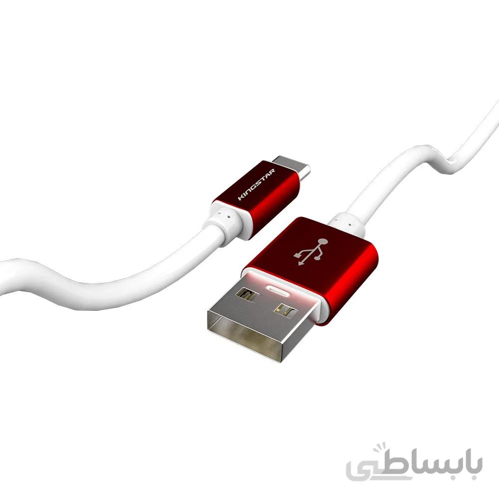قیمت و خرید کابل تایپ سی کینگ استار مدل KingStar K71C ا KingStar K71C