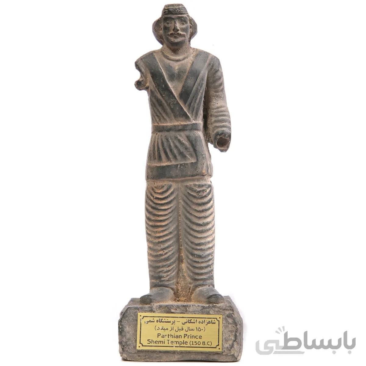 مجسمه تندیس و پیکره شهریار مدل تندیس شاهزاده اشکانی شمی کد mo1370 سایز کوچک