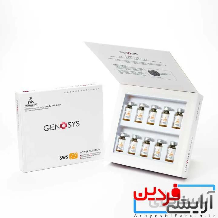 کوکتل ضد لک و روشن کننده ژنوسیس GENOSYS SWS