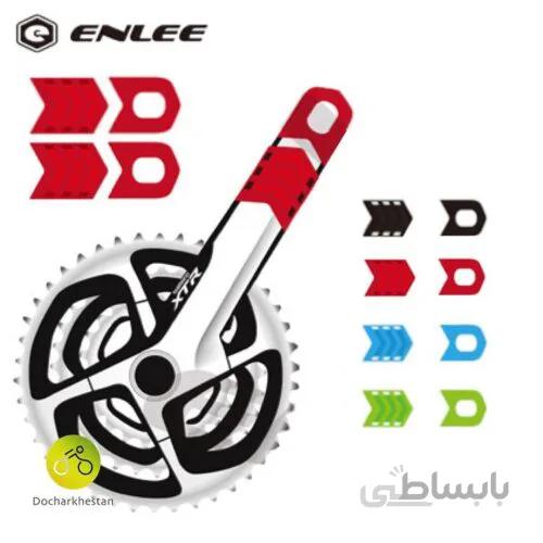 محافظ طبق قامه دوچرخه مارک Enlee